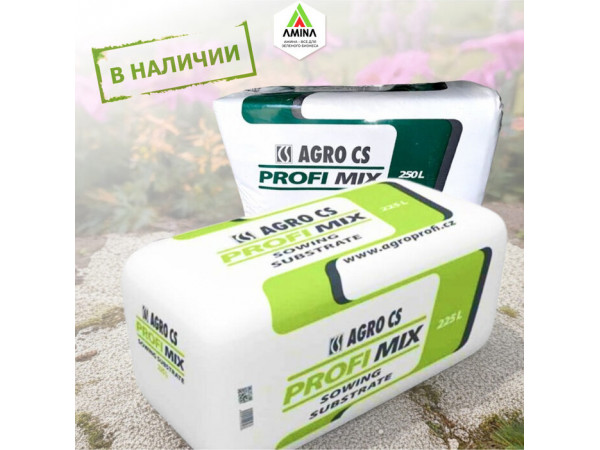 Новое поступление профессиональных субстратов и торфа в Амина Трейд