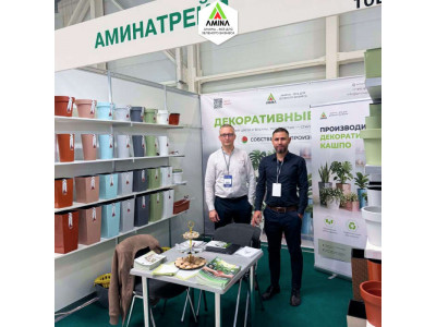 Финальный день HOUSEHOLD 2026: успейте посетить стенд «АминаТрейд»